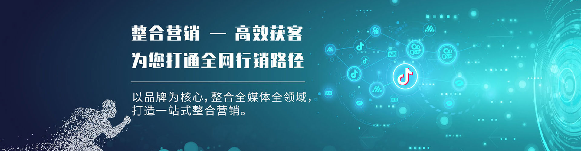 青白江百度竞价排名