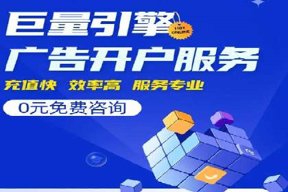 案例分析：SEM广告助力电商行业突破